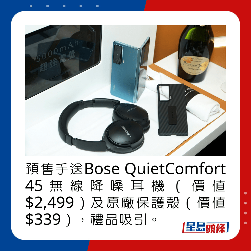 預售期間入手送Bose QuietComfort 45無線降噪耳機（價值$2,499）及原廠支架保護殼（價值$339），禮品吸引。