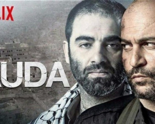 以色列反恐劇集《混亂》（Fauda），Fauda阿拉伯文是「混亂」的意思，劇情緊湊，充滿着以巴衝突、雙方永無休止地互相仇殺的無奈。（劇照）