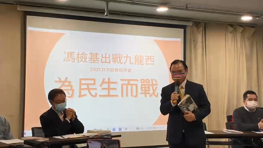 馮檢基抱拳答謝。