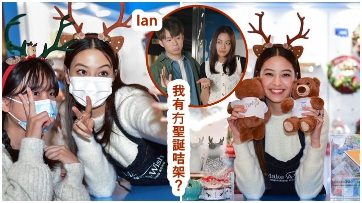 盧慧敏表示喜歡親手造聖誕咭送給最愛的人。