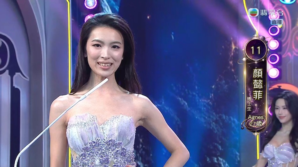11號 顏懿菲（Agnes，27歲，博士生）。