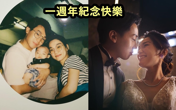 岑珈其抱住熟睡中嘅囝囝，慶祝結婚一週年。