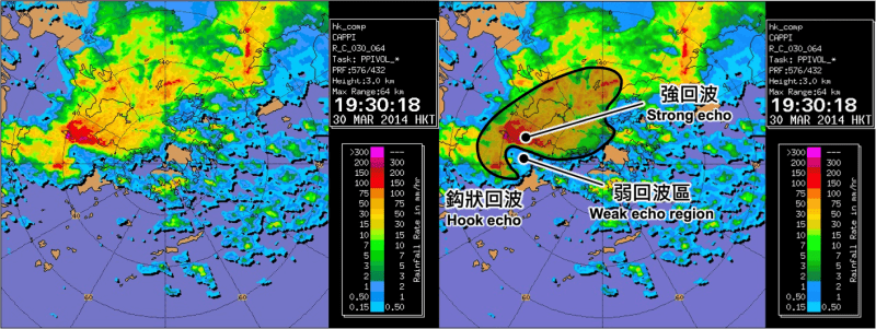 圖三   雷達圖中出現鈎狀回波。天文台網頁截圖