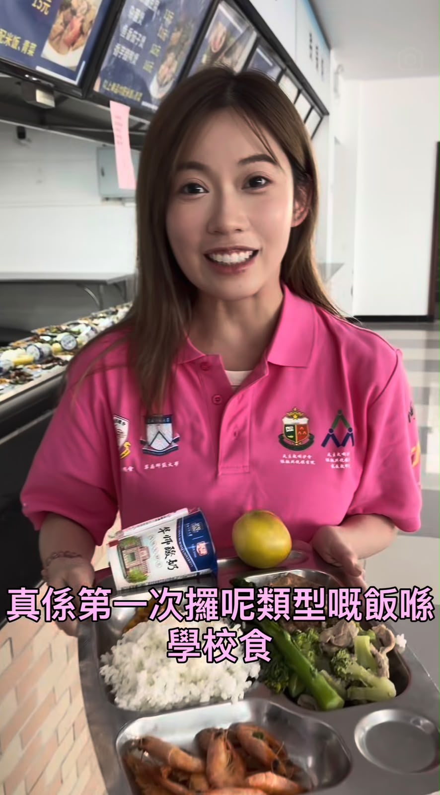 波波貼地「試食」學生餐。