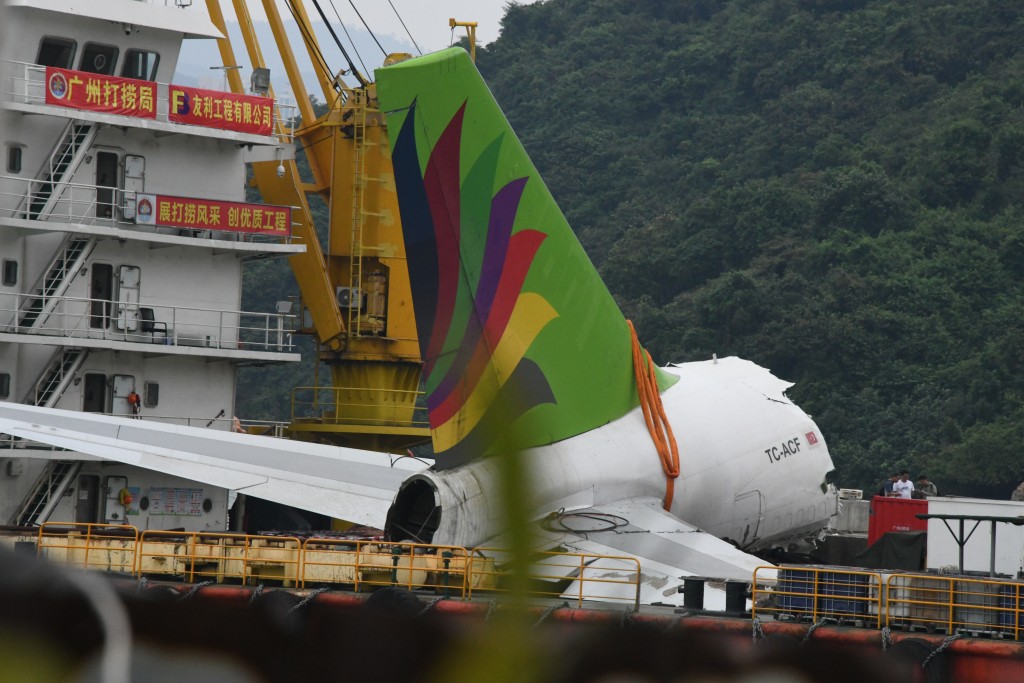 事發後貨機殘骸被運至倒扣灣泊岸。資料圖片 事發後貨機殘骸被運至倒扣灣泊岸。資料圖片