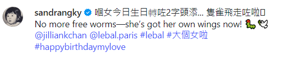 吳君如感性發文，指女兒已經有了翅膀，意味可以振翅高飛。