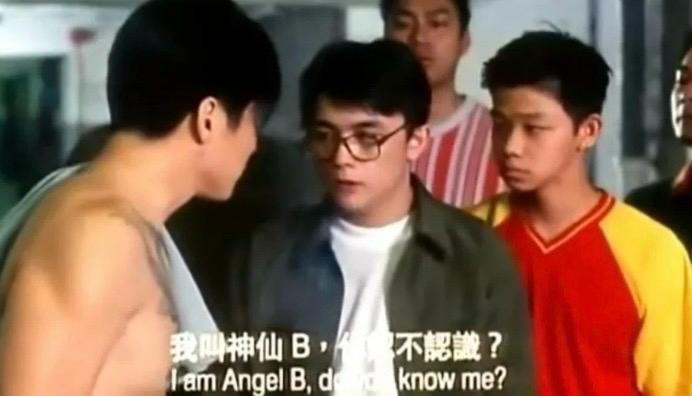 1999年《三五成群》中不少對白,成為網絡潮語。本片改編自1997年「秀茂坪童黨燒屍案」,童黨殺害一名少年並焚屍。 1999年《三五成群》中不少對白,成為網絡潮語。本片改編自1997年「秀茂坪童黨燒屍案」,童黨殺害一名少年並焚屍。