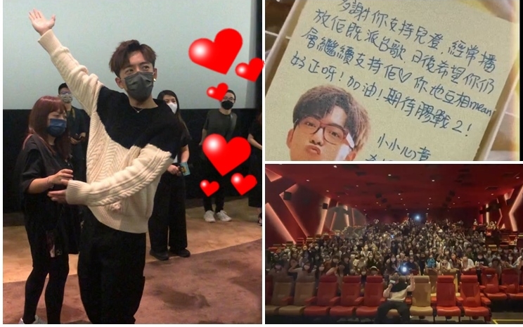 Edan驚喜現身多謝fans支持。