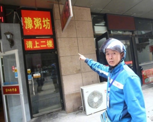 王所屬公司也說，對於王根民的救人行為，公司準備對其獎勵一萬元和一部手機。