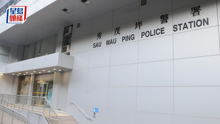 案件交由秀茂坪警區刑事調查隊跟進。資料圖片