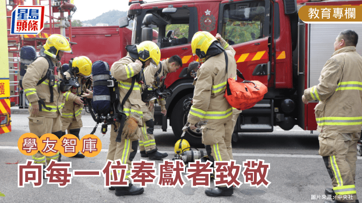 梁國成 - 向每一位奉獻者致敬｜學友智庫