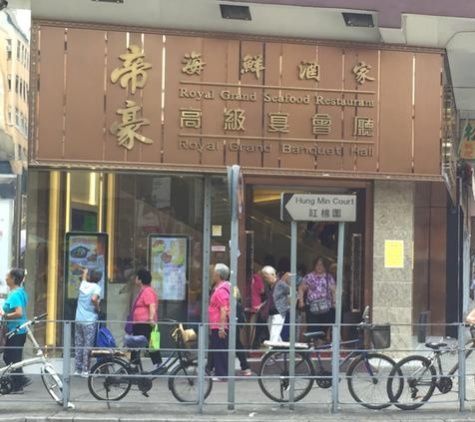 位於元朗、樓高兩層的街坊酒樓「帝豪海鮮酒家」於日前張貼告示