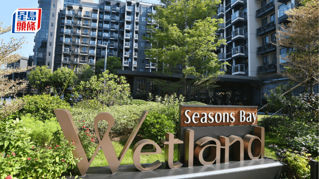 天水围Wetland Seasons Bay连录3宗租务 全数「高市价」租出