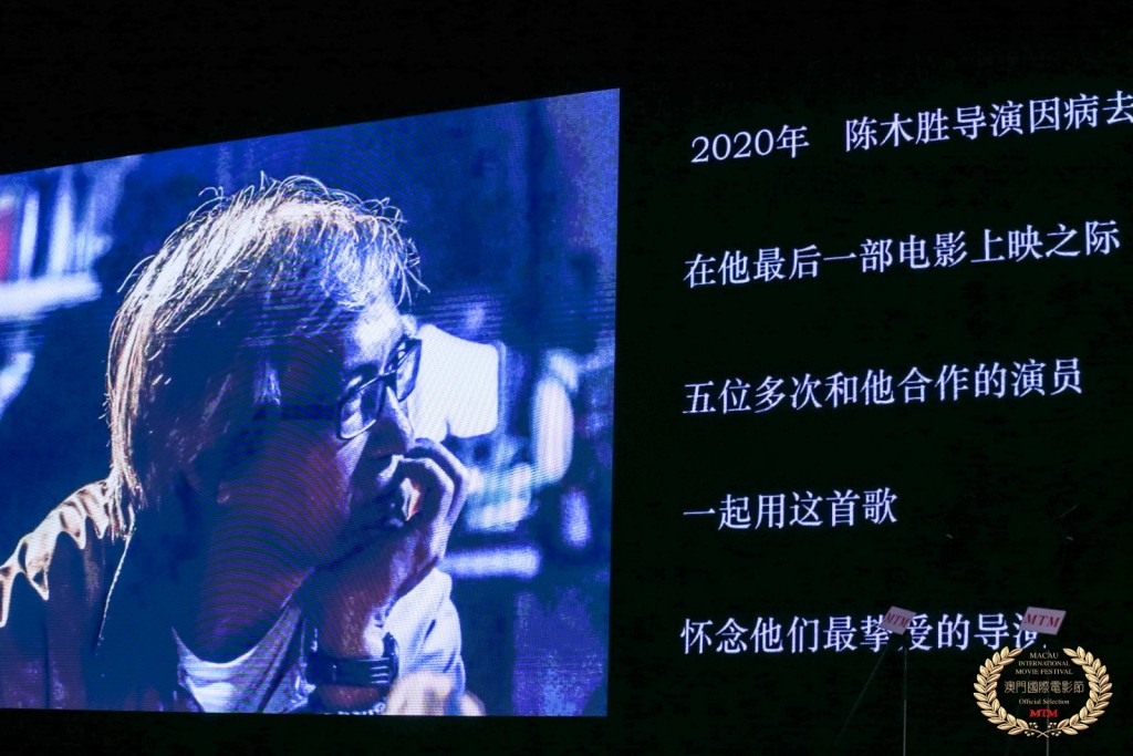 已故导演陈木胜夺得今届最佳导演殊荣。