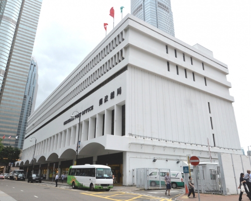 郵政總局。資料圖片