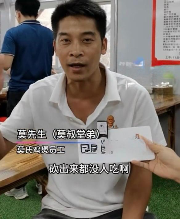 員工直言「想砍雞沒雞砍了，砍出來沒人吃」。第一現場