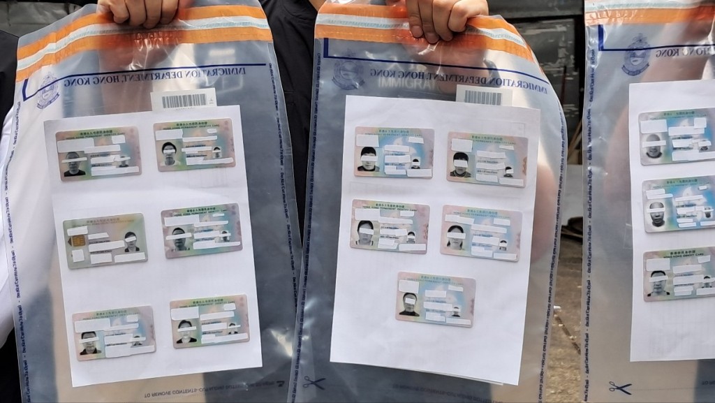入境处展示所检获的伪造身份证。