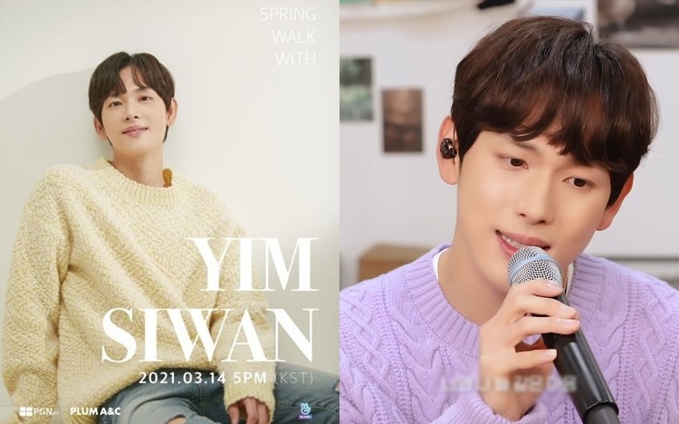 任时完将在3月14日举行网上见面会，陪粉丝过白色情人节。