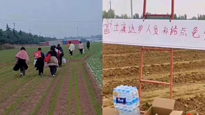 郑州富士康工人为「逃疫」徒步返乡，路边有热心人放置矿泉水等。网图