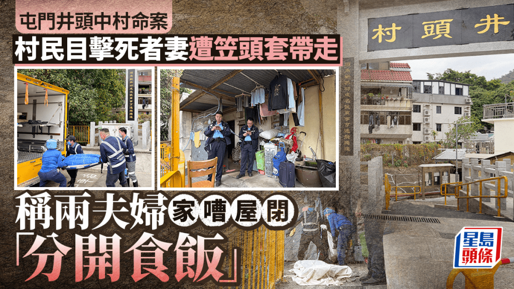 涉事村屋有警員駐守。梁國峰攝