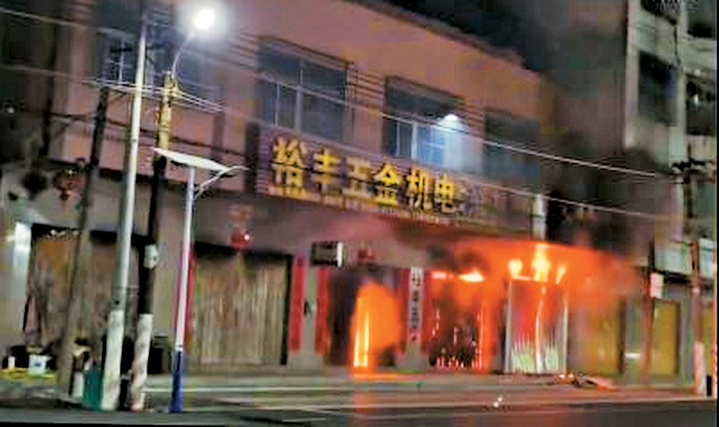 地下五金店火勢猛烈，濃煙湧上住宅。