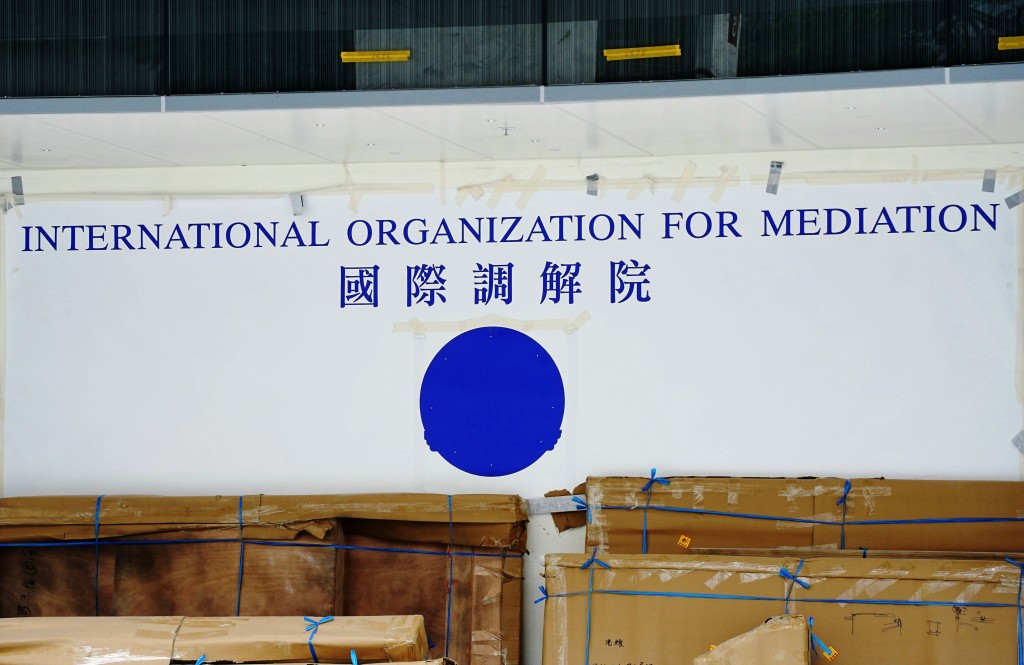 國際調解院地位重要,與另外兩個位於海牙的國際法院和常設仲裁法院同等地位。資料圖片 國際調解院地位重要,與另外兩個位於海牙的國際法院和常設仲裁法院同等地位。資料圖片
