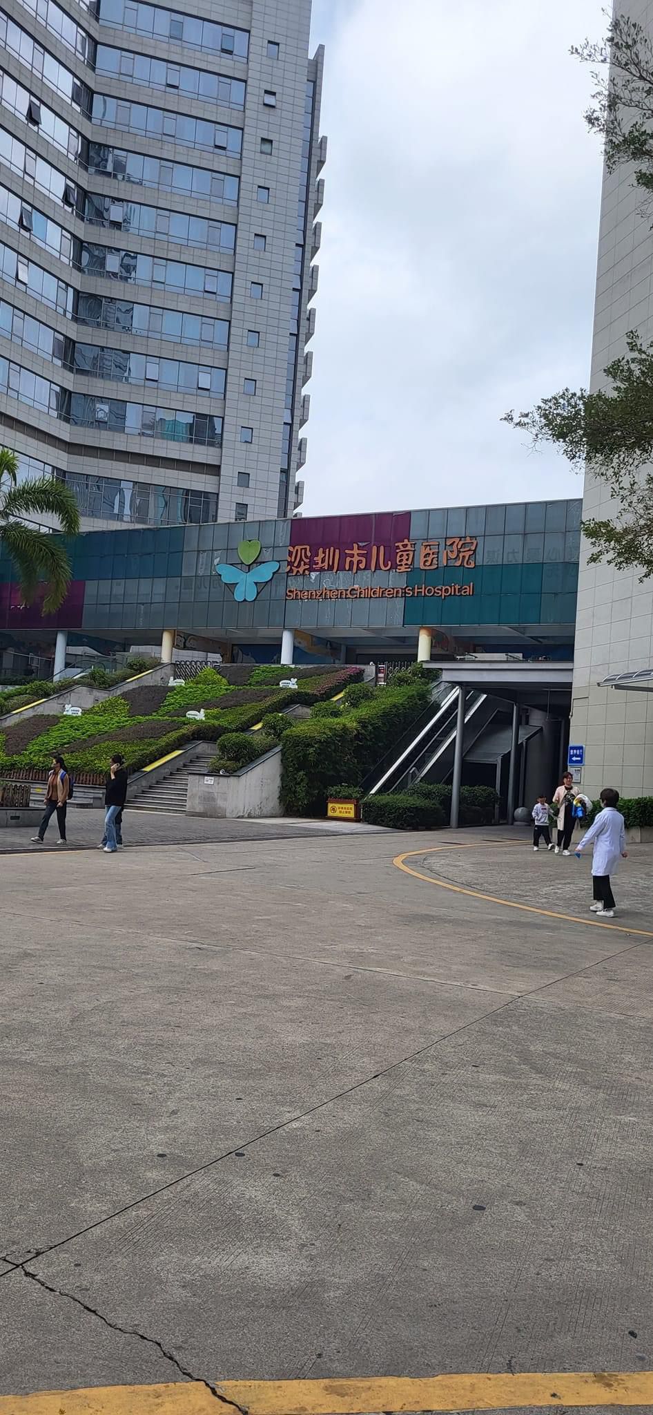 深圳市儿童医院（图片来源：Facebook@深圳大湾区国内吃喝玩乐开心分享）