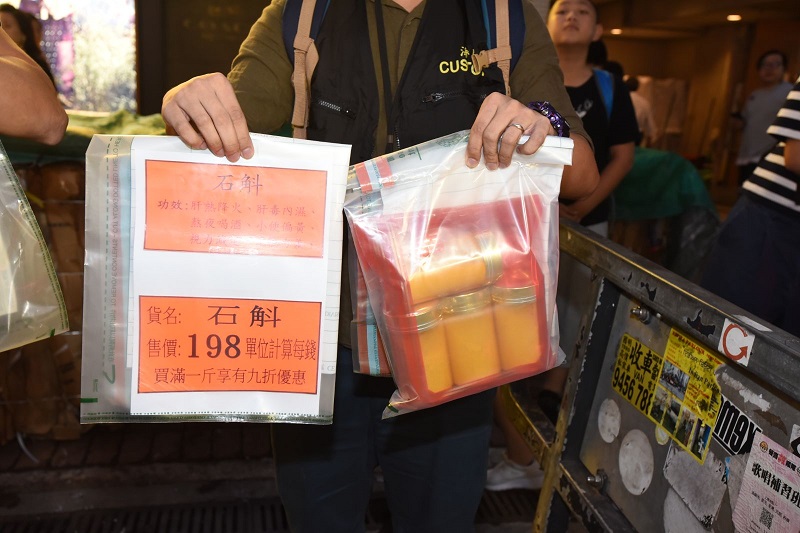 石斛每錢198港元。尹敬堂攝
