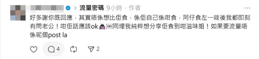 (图片来源:Threads) (图片来源:Threads) 