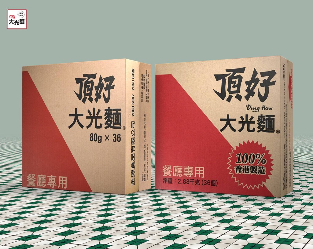 大光麵主要供應給茶餐廳、大牌檔及車仔麵檔使用。大光麵FB圖片
