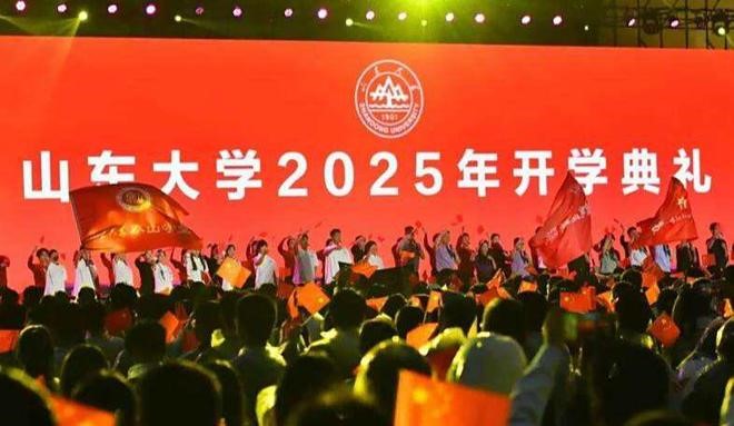 山東大學今年的開學禮遇上大雨。網易號@凱旋學長