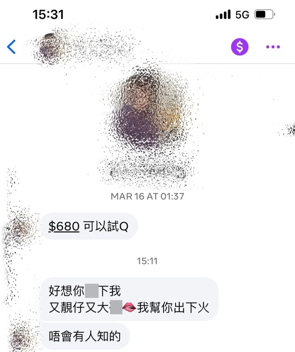 45歲林盛斌被撩做色情交易。 45歲林盛斌被撩做色情交易。