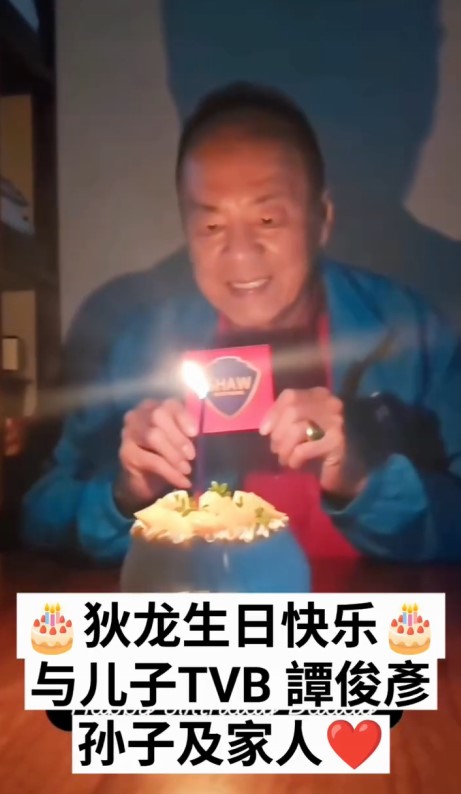 狄龍有家人陪伴喜形於色。