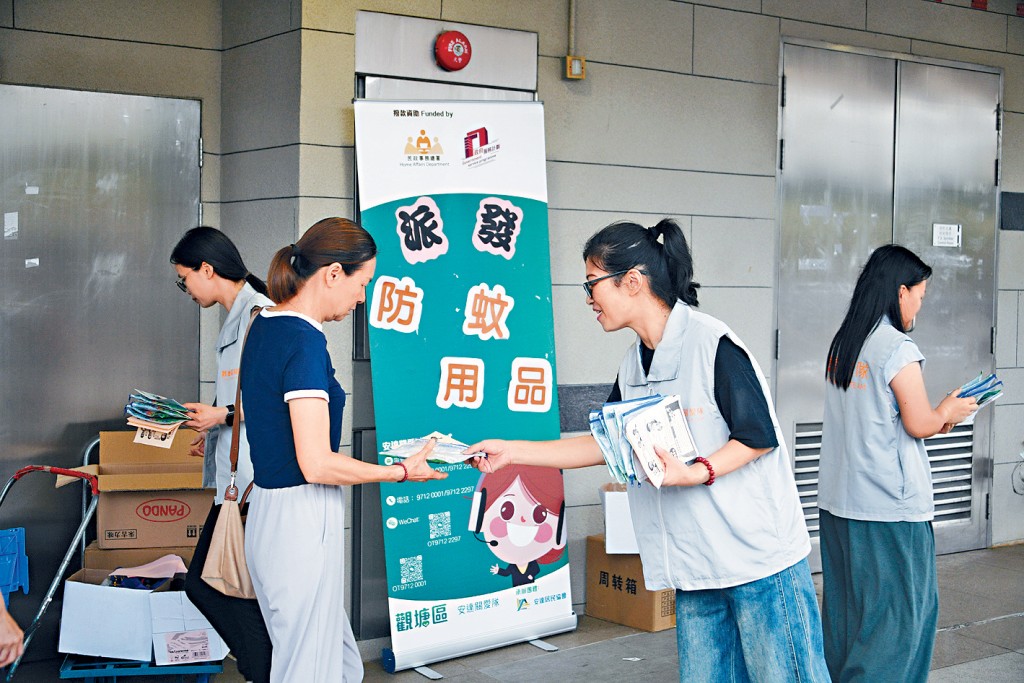 關愛隊向街坊宣傳防蚊資訊及派發防蚊用品。