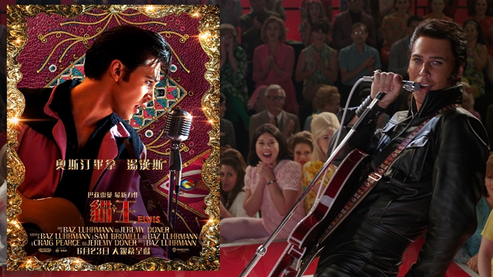 將於6月23日在港上映。