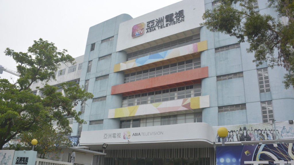 亞洲電視遭債權人入稟申請清盤。 資料圖片