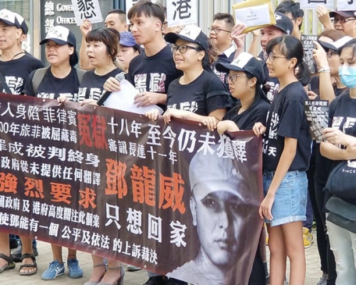 鄧的兄長鄧龍彪與「鄧龍威事件關注組」成員早前到政府總部遞交請願信。 網上圖片