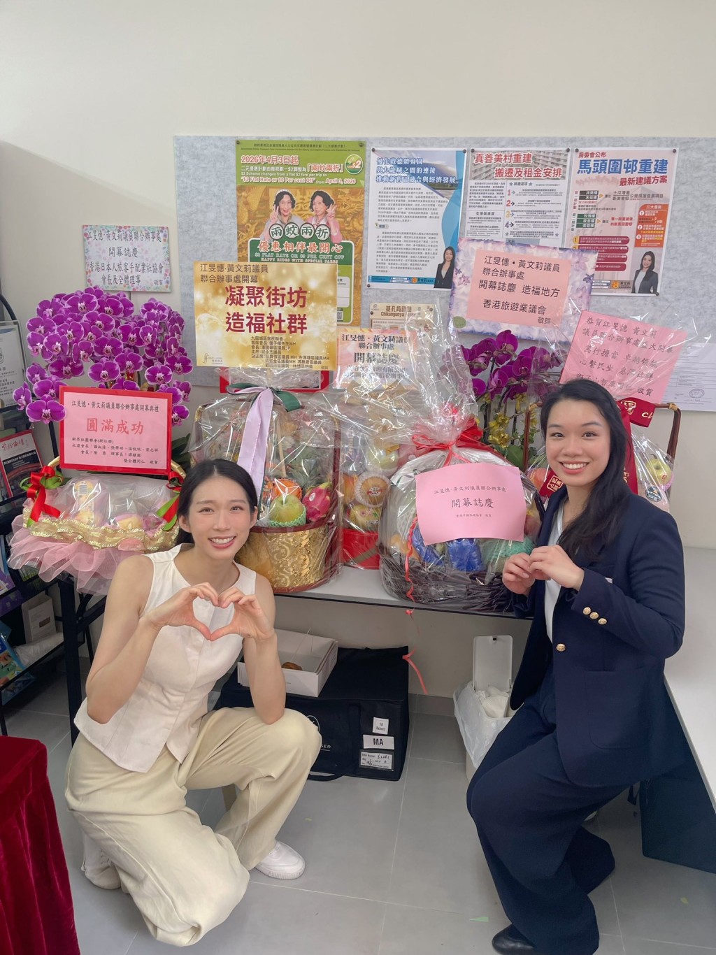 江旻憓與黃文莉開設土瓜灣馬頭圍邨聯合辦事處。江旻憓FB圖片
