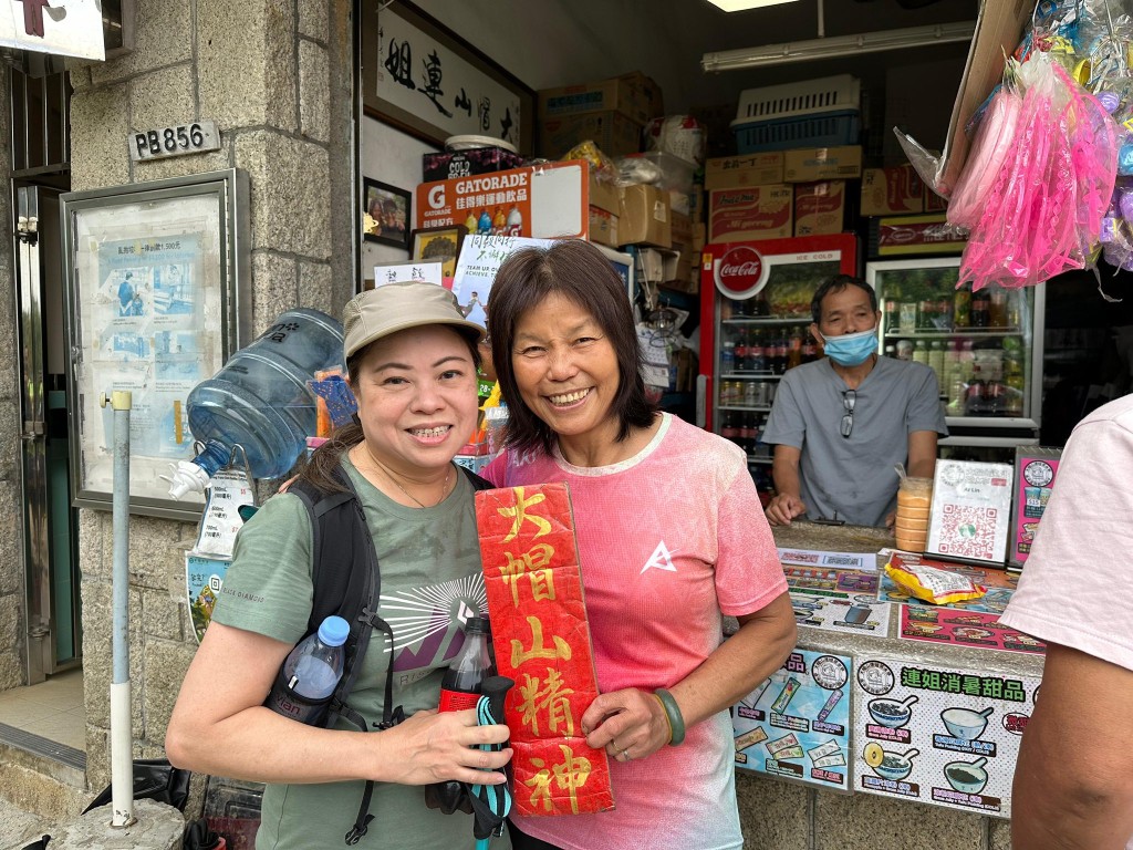 在大帽山郊野公園茶水亭與連姐合照。羅淑佩fb 在大帽山郊野公園茶水亭與連姐合照。羅淑佩fb