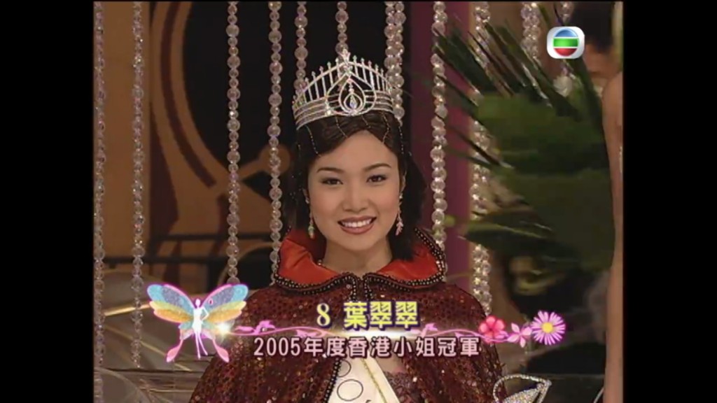 當年已經是大熱門之一!