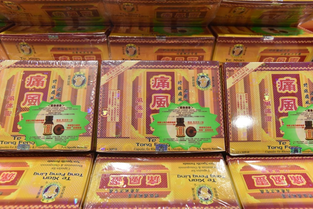 海關搜出包括風濕藥和安宮牛黃丸等值50萬元冒牌藥