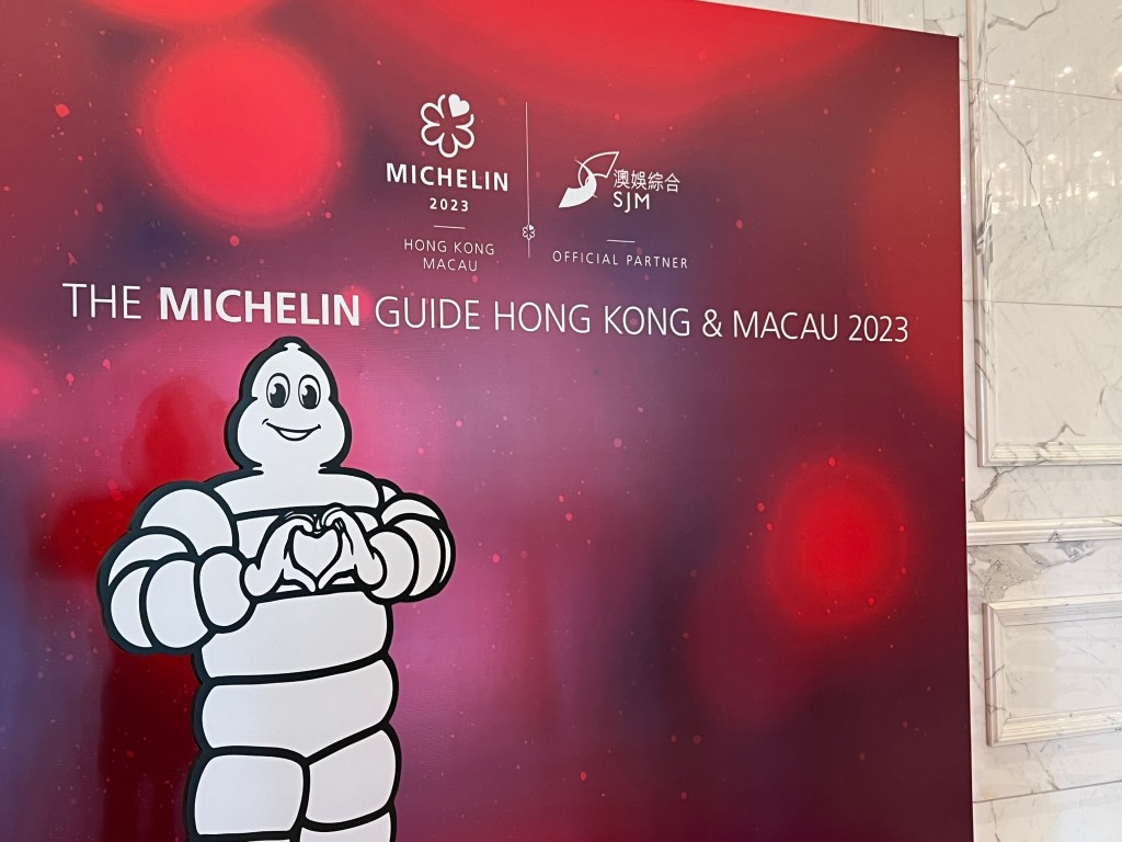 隨著港澳復常，《香港澳門米芝蓮指南2023》(The MICHELIN Guide Hong Kong & Macau 2023)公布典禮今年亦回歸實體。