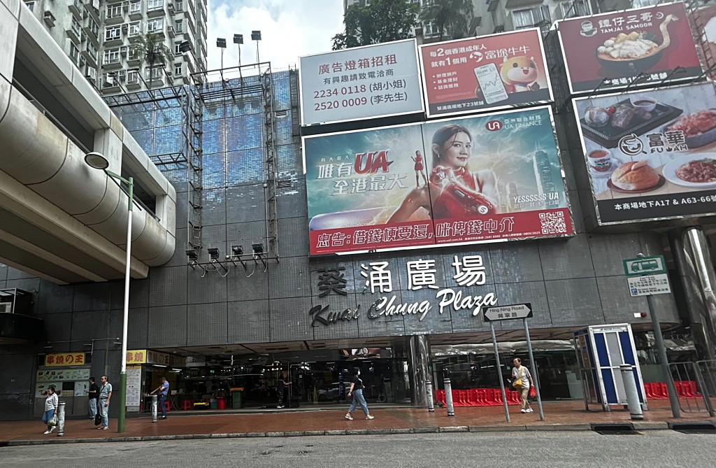 葵涌廣場「TOP世界」商戶早前飽受童黨滋擾。楊偉亨攝