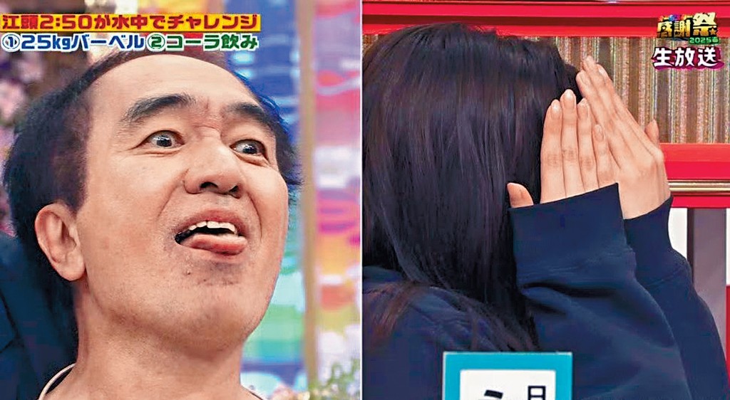 在節目上對永野芽郁猥瑣伸脷調戲的諧星，翌日在自家頻道向永野下跪道歉。