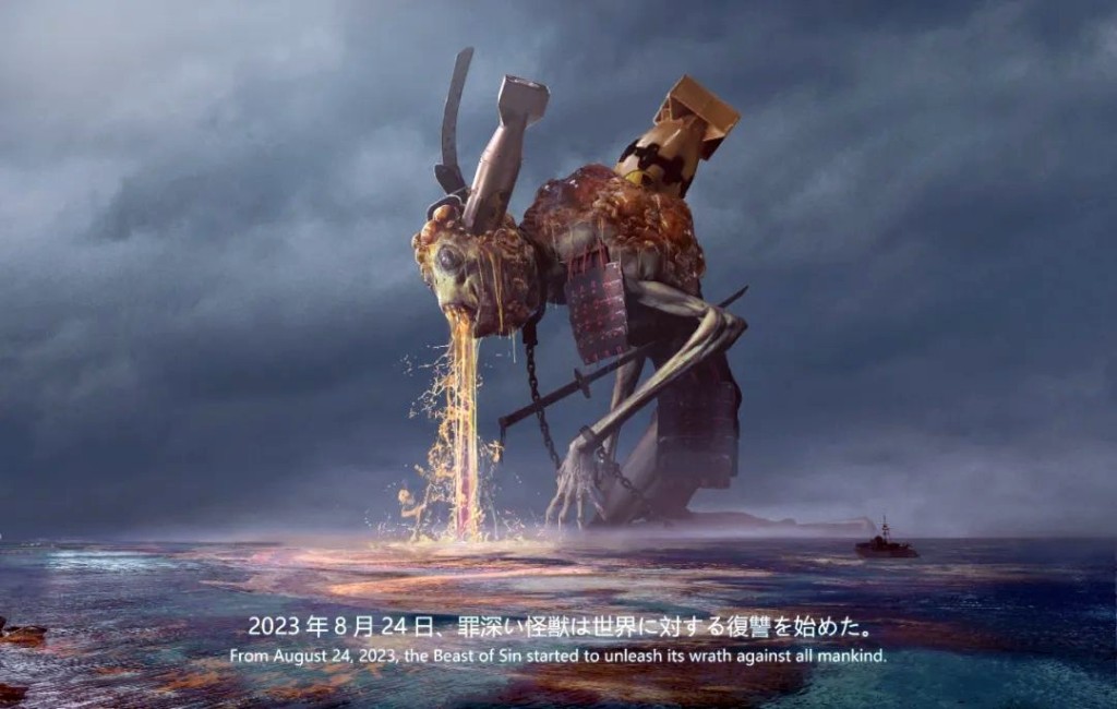 乌合麒麟作品，讽刺日本将核废水排海是报复世界。