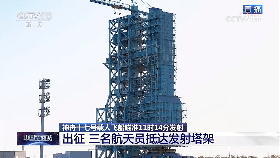 汤洪波、唐胜杰及江新林抵达发射塔。央视