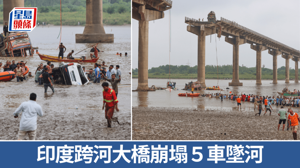 印度跨河大橋崩塌，5車墜河。 美聯社