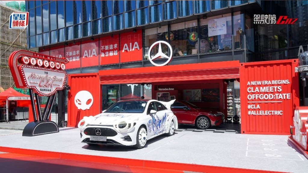 平治(Mercedes-Benz)即日起一連三天(9月5日至7日)在啟德AIRSIDE舉辦『領航「驅」域：當平治遇上OFFGOD:TATE』新車展覽。