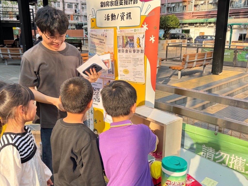 社工盧姑娘表示,除了提供迷你倉儲存服務之外,機構還會定期舉辦與照顧者和兒童相關的活動。(受訪者提供) 社工盧姑娘表示,除了提供迷你倉儲存服務之外,機構還會定期舉辦與照顧者和兒童相關的活動。(受訪者提供)