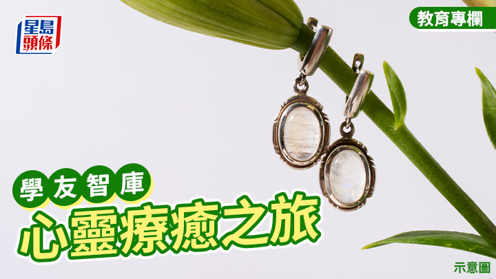 陳月平 - 心靈療癒之旅|學友智庫